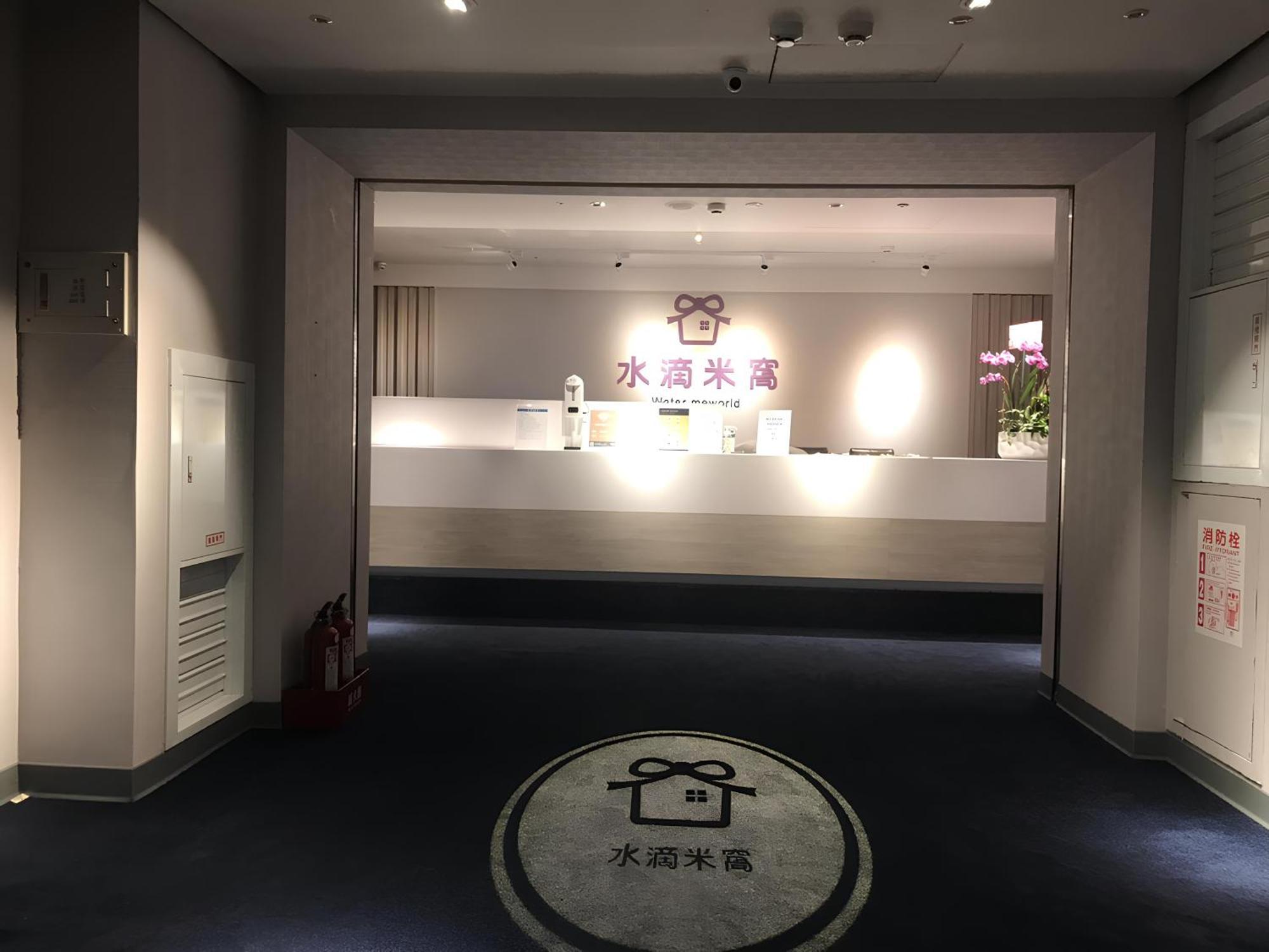 Meworld Hotel - Taipei Main Station Экстерьер фото